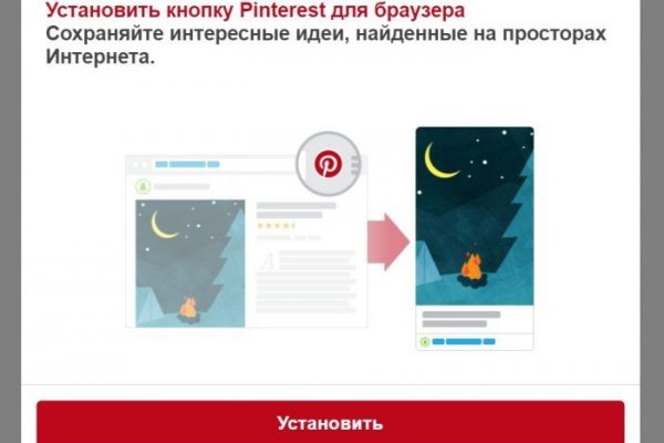 Kraken супернет что это