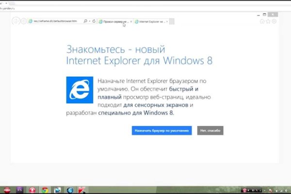 Kraken зеркало супернет