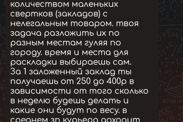 Кракен ссылка kraken