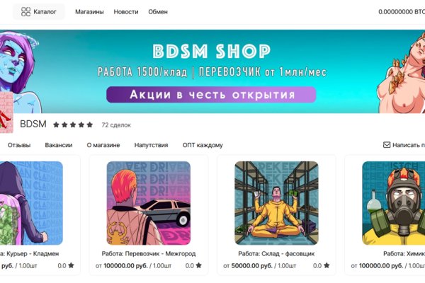 Кракен маркет счастье
