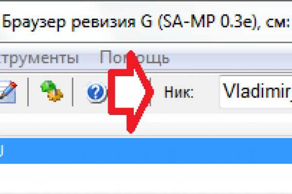 Кракен маркет супернет speed up