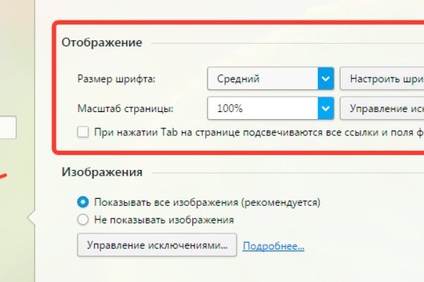 Кракен ссылка 2 веб