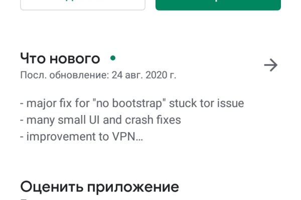 Кракен новый сайт