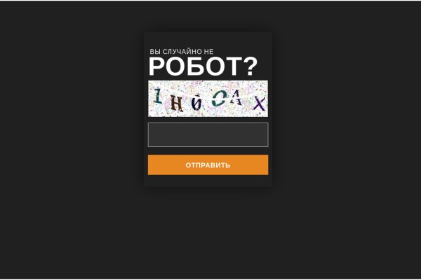 Кракен маркетплейс реклама текст