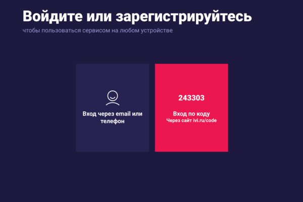 Замена гидры