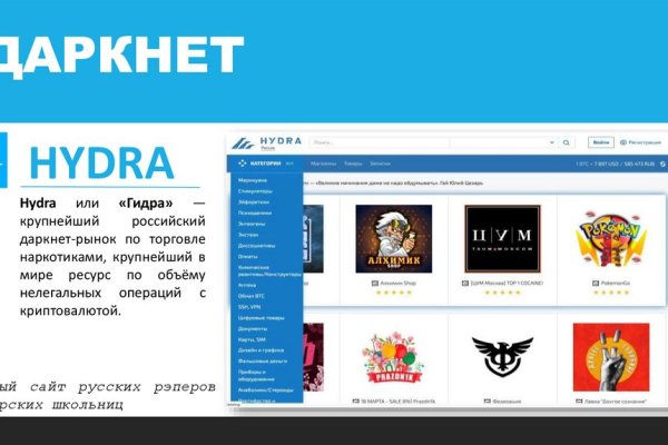Kraken whitenet зеркала