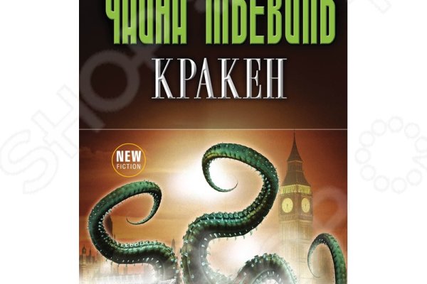 Kraken whitenet marketplace