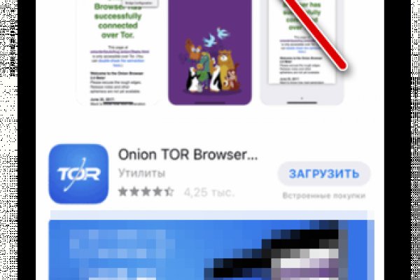 Кракен счастье в оренбурге