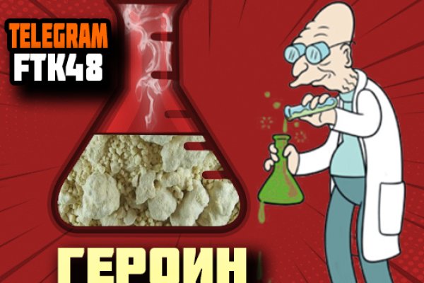 Главная страница кракен