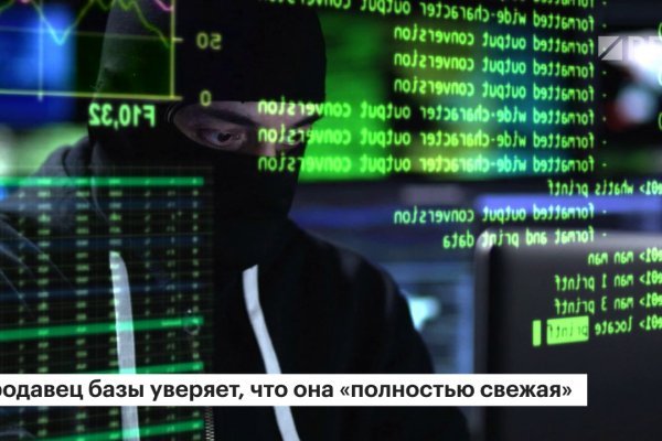 Кракен наркоман
