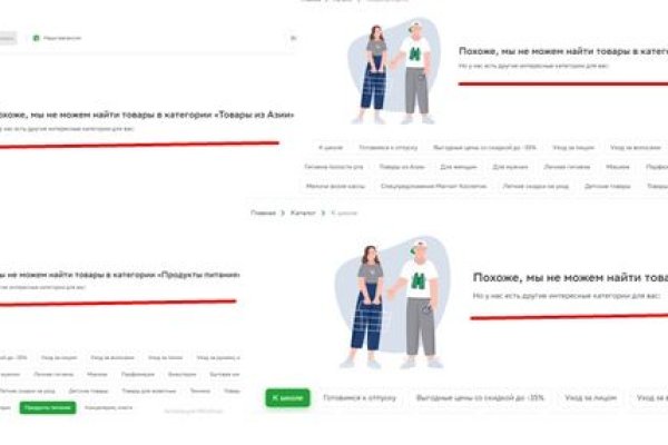 Почему не работает кракен