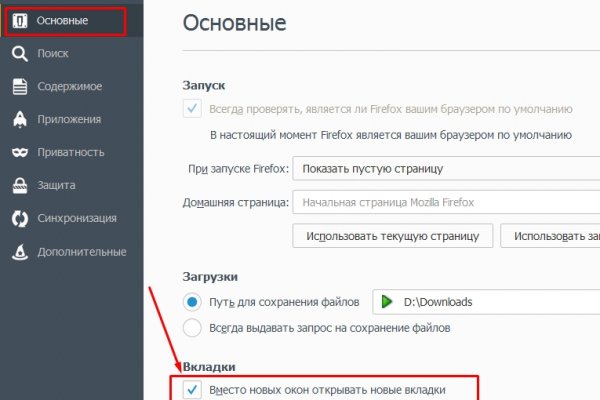 Кракен сайт что будет если зайти
