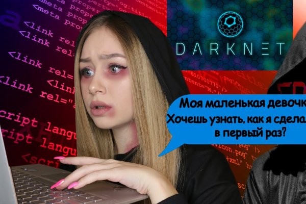 Настоящий сайт kraken