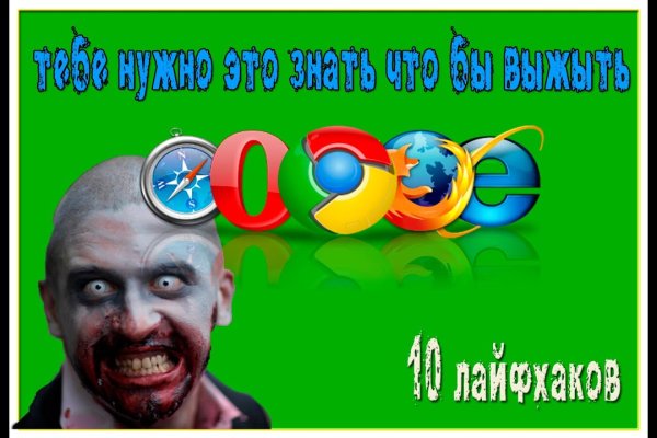 Оригинальная ссылка кракен браузера
