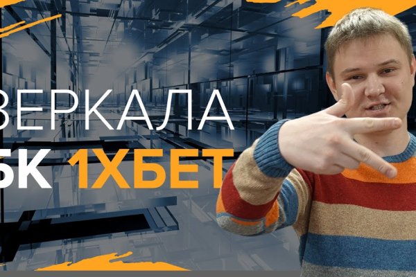 Работающий сайт кракен