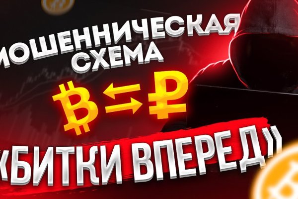 Кракен маркет супернет только через