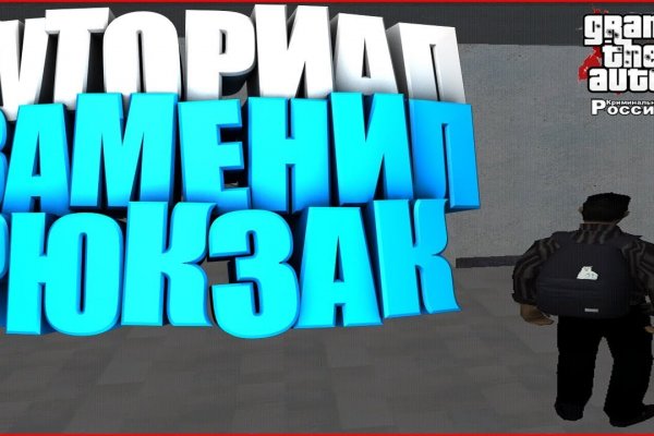 Кракен ссылка призыва нет