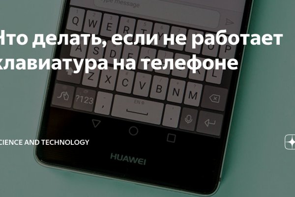 Сайт кракена актуальный