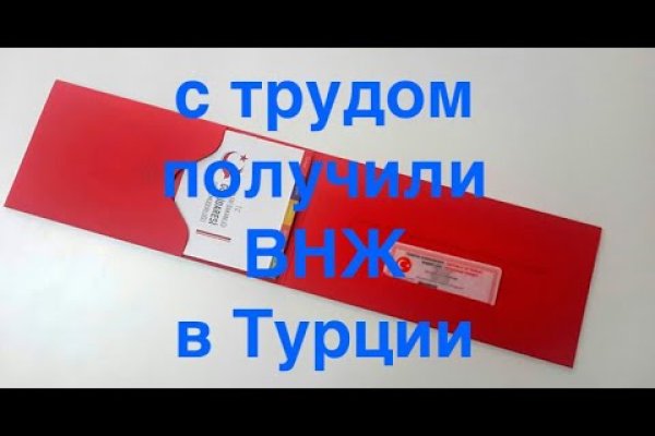 Купон кракен супернет