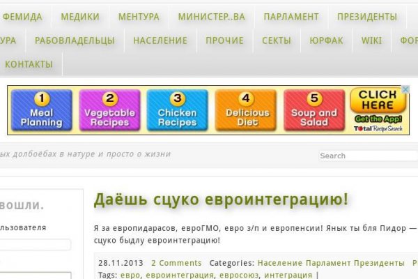 Кракен ссылка тор