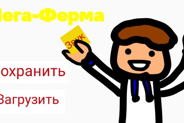 Кракен сайт супернет