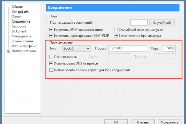 Ссылка на кракен тор магазин