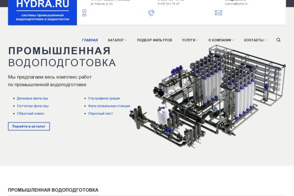 Что продает кракен