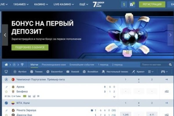 Как зарегистрироваться на кракене из россии