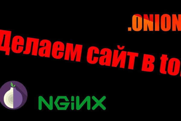 Магазин кракен как попасть