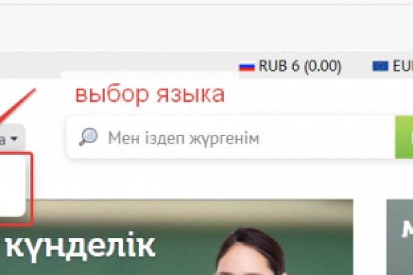 Кракен сайт юнион