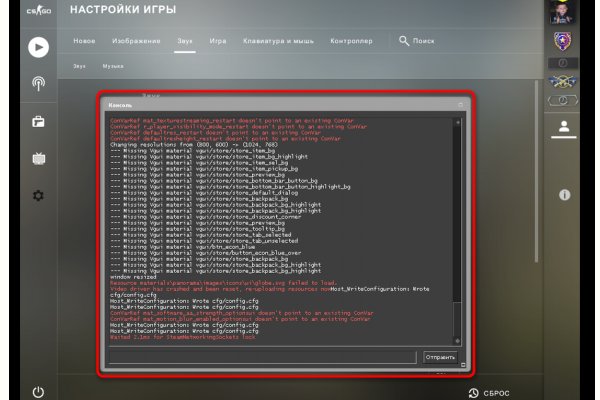 Кракен кз