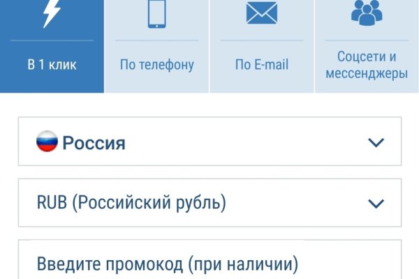 Кракен сайт войти
