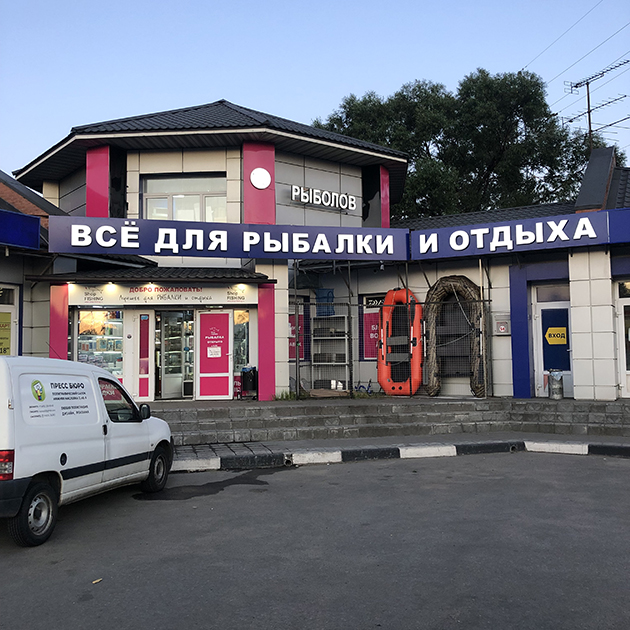 Кракен супернет слушать