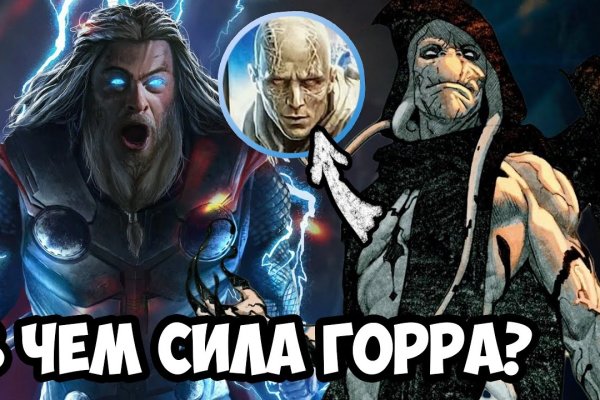 Где купить наркотиков