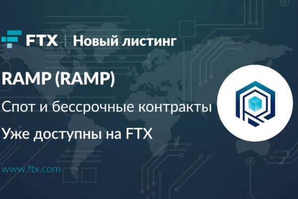 Нарко маркетплейс