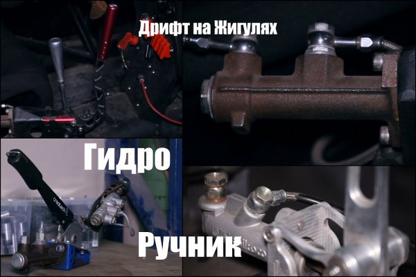 Клир ссылка на кракен 2025
