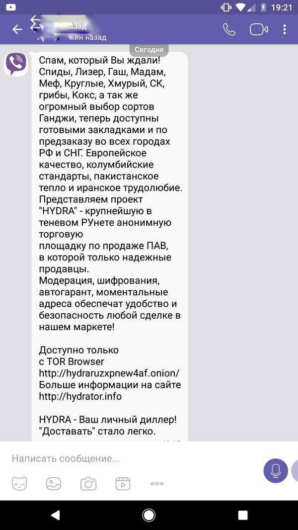 Кракен супернет только через тор скачать