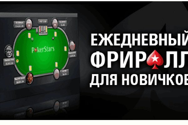 Кракен магазин супернет