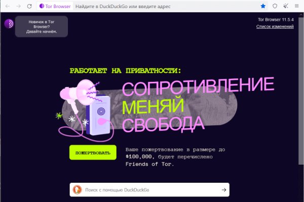 Сайт мега кракен