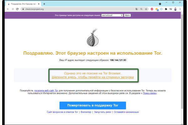 Кракен маркетплейс закрыли