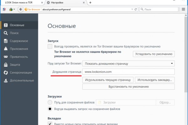 Кракен наркоз магазин