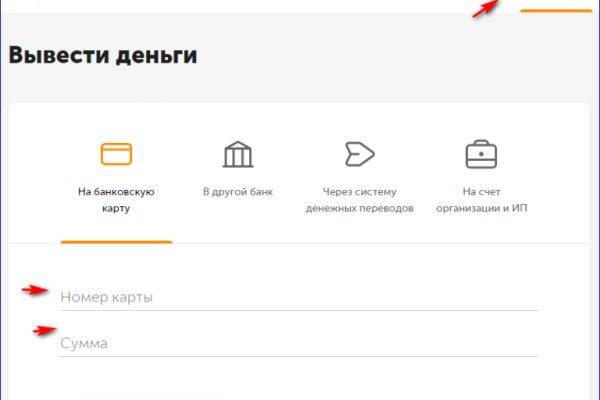 Kra48.cc Вход на сайт главная страница