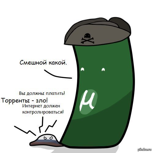Кракен супернет маркет ссылка тор