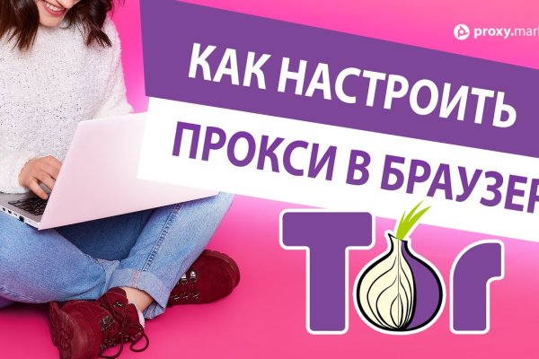 Кракен открылся
