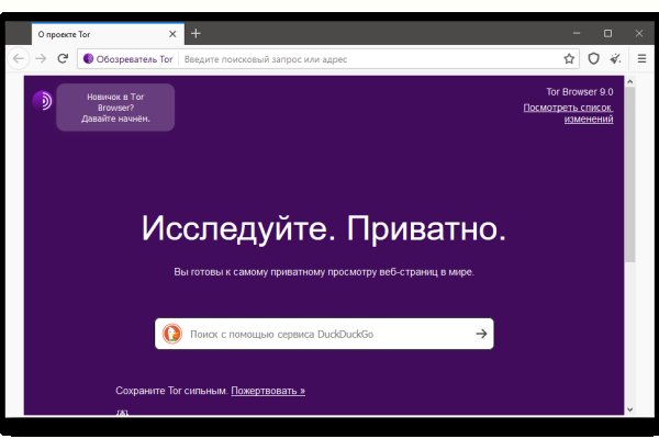 Кракен супернет только через стор