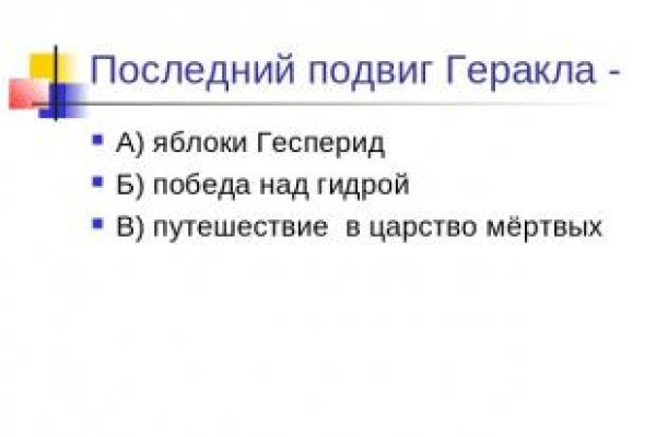 Кракен сайт бошки