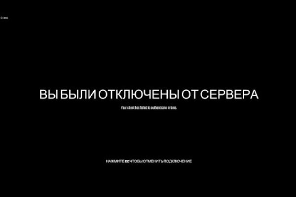Как зайти в кракен через айфон