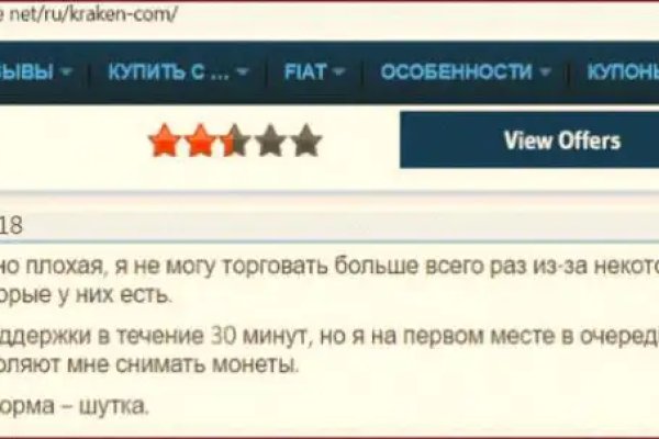 Кракен супернет krawebes