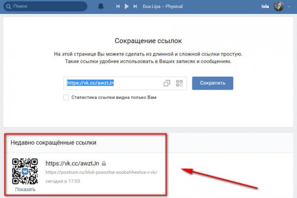 Кракен ссылка замена
