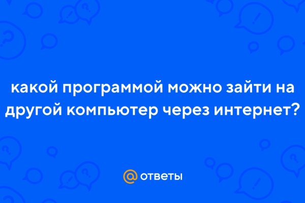 Как пополнить кошелек на кракене супернет